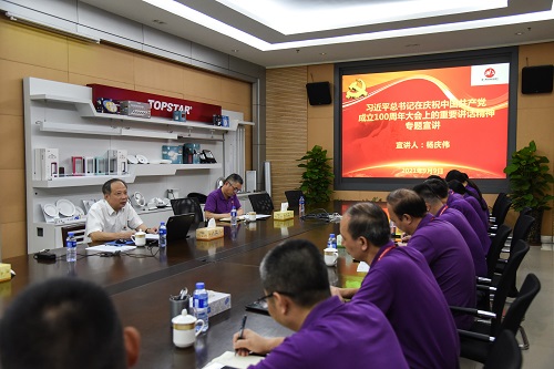 堅(jiān)持初心使命 堅(jiān)定信心推動(dòng)企業(yè)轉(zhuǎn)型發(fā)展——集團(tuán)黨委書記楊慶偉到通士達(dá)有限公司直屬黨支部宣講習(xí)近平總書記“七一”重要講話精神 (2).JPG