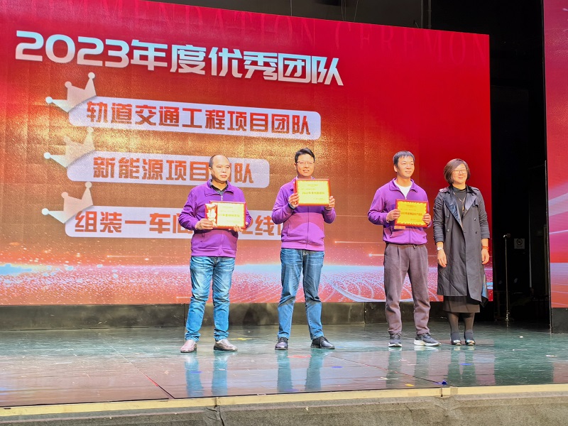 C:\Users\lincc\Desktop\簡訊\04  奮楫篤行“開新篇”，勠力同心“謀新篇”(1)\優(yōu)秀團(tuán)隊.jpg