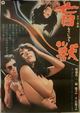教父 海报